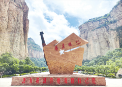 军报记者寻根行丨看望黄崖洞兵工场旧址“老军