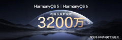 鸿蒙生态跑出中国科技的加快度