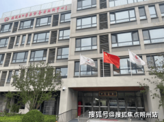 2026年养老最新精选!市海淀区四时嘉合养老照顾核