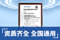 <b>医疗器械软件测试办事优良企业榜单：格修科技</b>